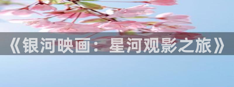 国产精品久久久久影院