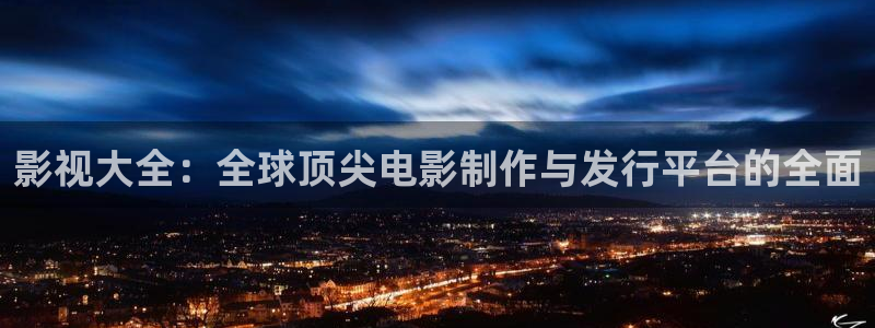 深夜影院久久久