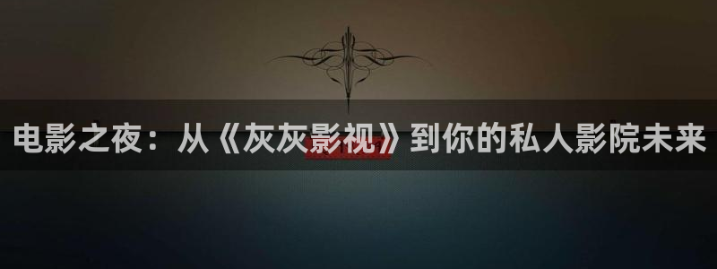 久久影院伦理片