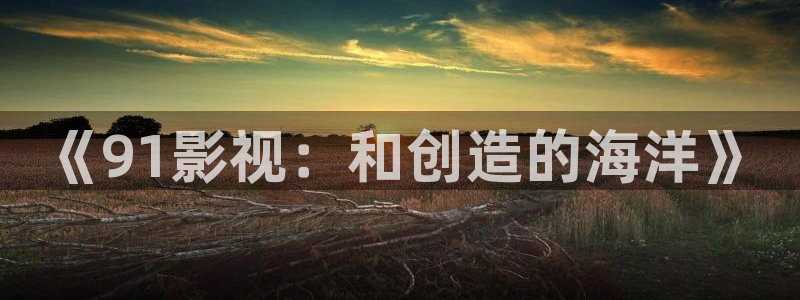 久久影院100000精品