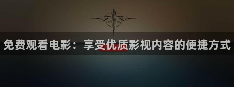 伊人影院久久网